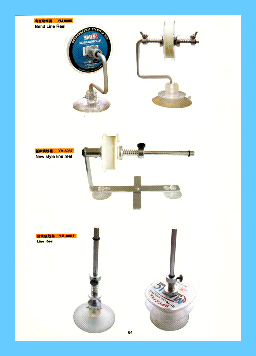 YM-6061...6065